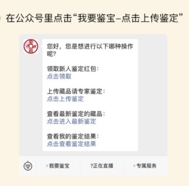 元祐通宝鉴别真伪的方法有哪些 免费鉴定真假