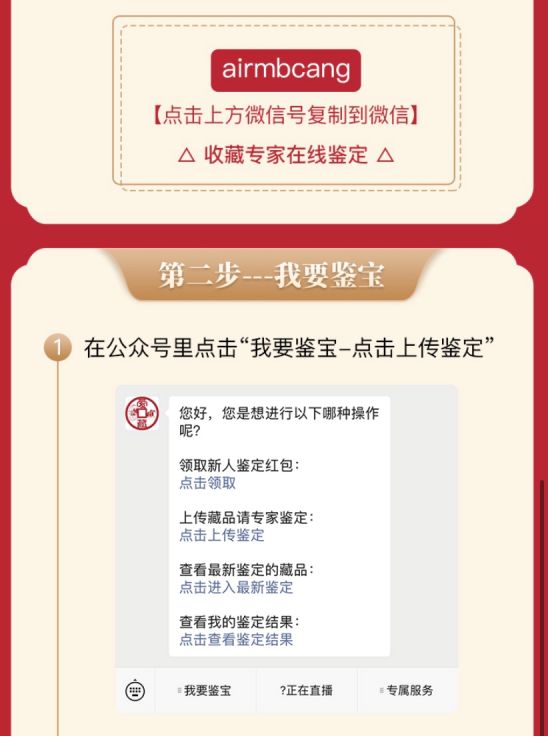 魏五銖辨認(rèn)真假的辦法有哪些 免費(fèi)鑒定真假