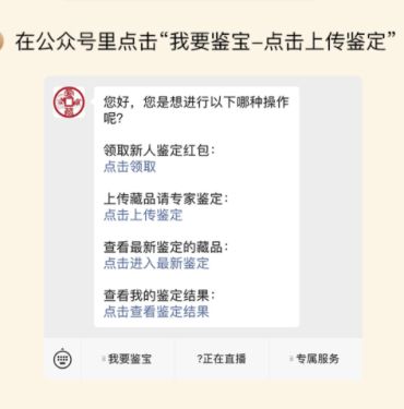 熙宁通宝分辨真假的技巧 免费鉴定真假