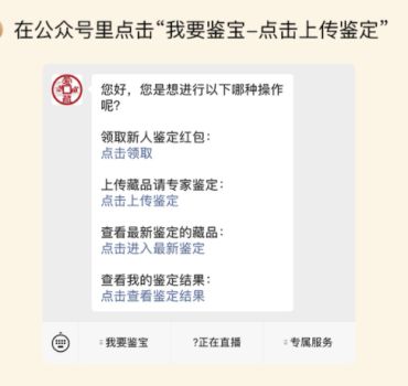 庆历重宝如何分辨真假 免费鉴定真假