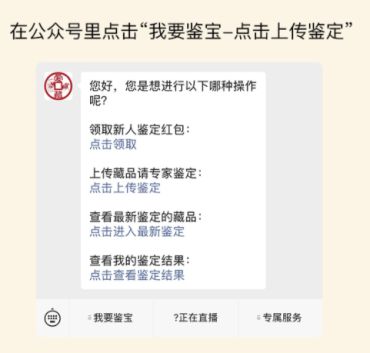 元符重宝如何鉴别真伪 免费鉴定真假