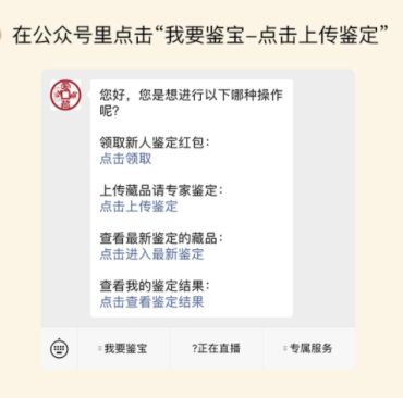 圣宋元宝分辨钱币真伪的方法有哪些 免费鉴定真假
