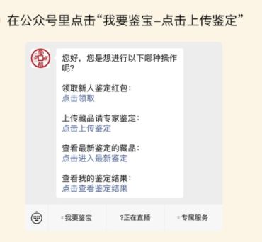 至和元宝古钱币如何鉴别真假 免费鉴定真假