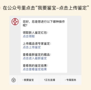 圣宋通宝如何分辨钱币的真伪 免费鉴定真假