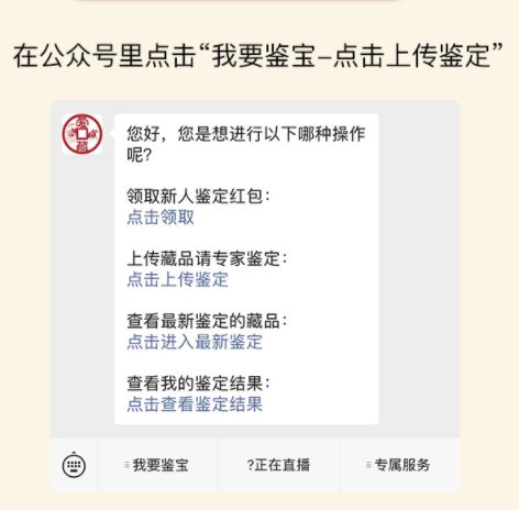宣和通寶鑒別真假的方法有哪些 免費(fèi)鑒定真假