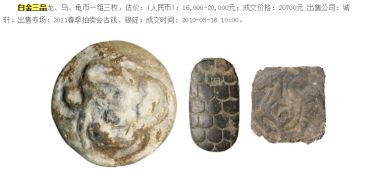 白金三品分别要这么去鉴别真假  免费鉴定真假