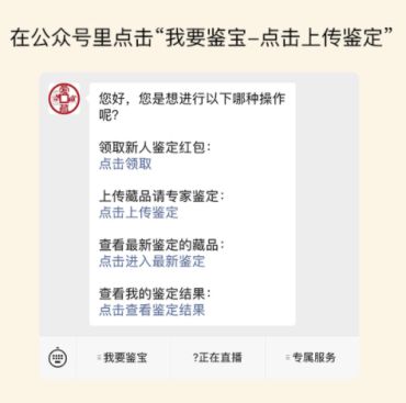 熙宁元宝古钱币分辨真假的方法 免费鉴定真假