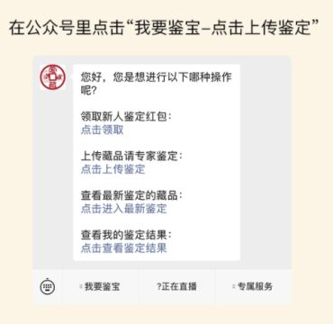 政和重宝有哪些鉴别真伪的方法 免费鉴定真假