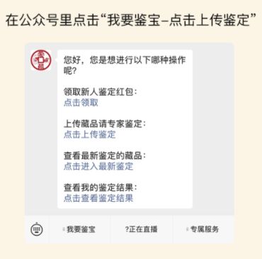 绍圣元宝怎么分辨钱币的真伪 免费鉴定真假