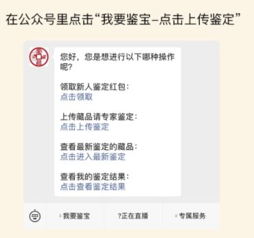 天圣元宝分辨钱币真假的方法 免费鉴定真假