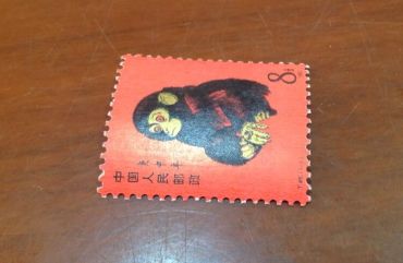 80年猴票最新价格 80年猴票价格图片