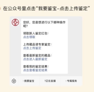 明道元宝如何分辨真假 免费鉴定真假