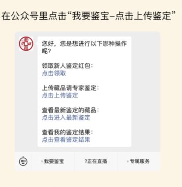 宋元通宝分辨钱币真假的方法 免费鉴定真假