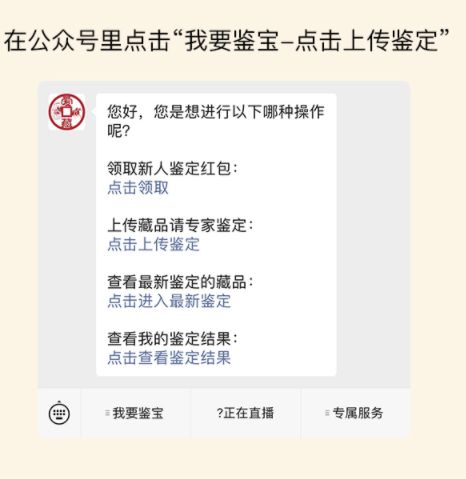 宋元通寶分辨錢(qián)幣真假的方法 免費(fèi)鑒定真假