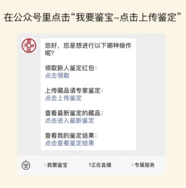 治平通宝古钱币鉴别真假的方法 免费鉴定真假