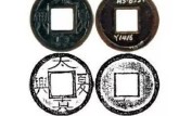 太夏真興錢幣真品辨別的技巧  免費(fèi)鑒定真假