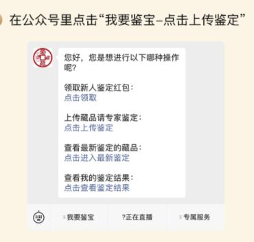 政和通宝鉴别真伪的方法有几种 免费鉴定真假