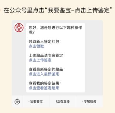 宣和元宝如何鉴别钱币真假 免费鉴定真假