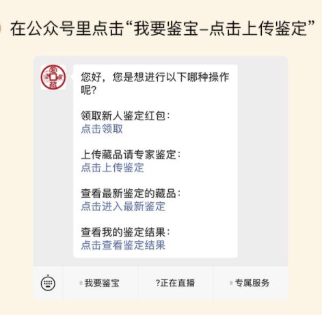 宣和元寶如何鑒別錢(qián)幣真假 免費(fèi)鑒定真假