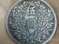 民國(guó)3年5元袁大頭價(jià)格多少 存世量怎么樣