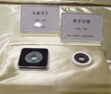 世平百钱真假自己能鉴别吗  免费鉴定真假