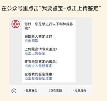 至和通宝古钱币鉴别真伪方法 免费鉴定真假