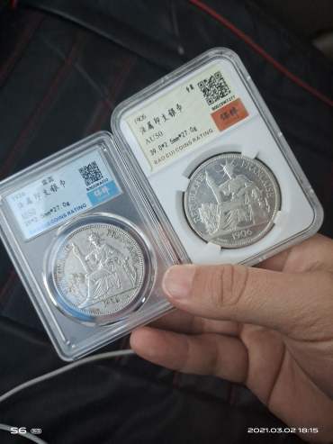 坐洋币1926年成交价格 标准重量是多少