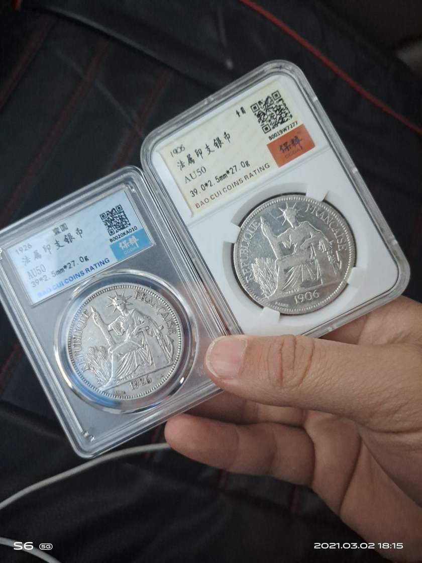 坐洋幣1926年成交價格 標(biāo)準(zhǔn)重量是多少