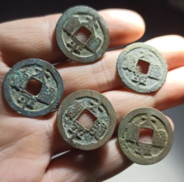 太平通宝分辨钱币真假的小技巧 免费鉴定真假