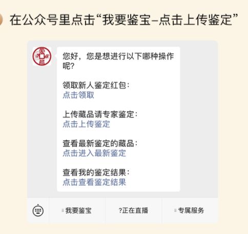 元豐重寶如何鑒別錢幣的真?zhèn)?免費鑒定真假