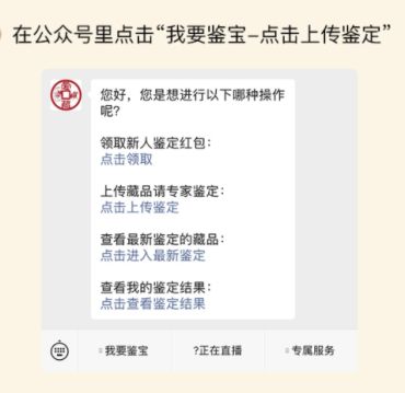 应运元宝该怎么鉴别钱币的真假 费鉴定真假