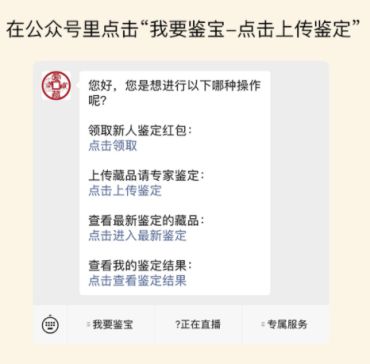 至和重宝古钱币怎么鉴别真假 免费鉴定真假