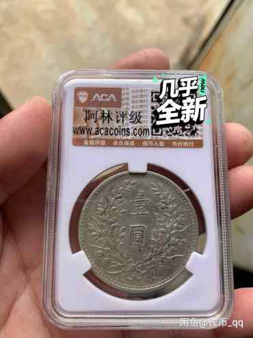 袁大头英文签字版真品鉴别   袁大头银元多重