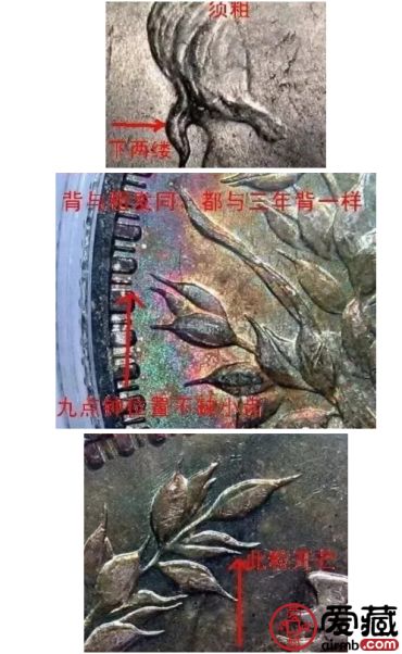 袁大头九年精发价格   九年袁大头版别图片