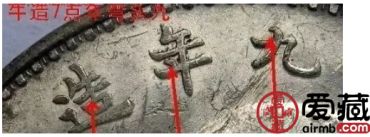 袁大头九年精发价格   九年袁大头版别图片