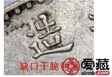 袁大頭九年精發(fā)價(jià)格   九年袁大頭版別圖片