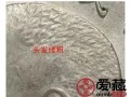 袁大頭九年精發(fā)價(jià)格   九年袁大頭版別圖片