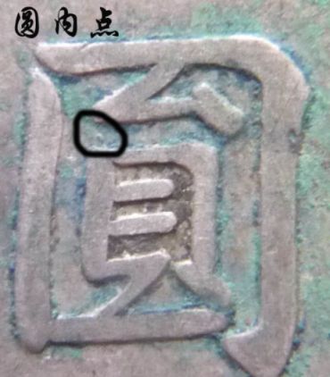 袁大头三年甘肃加字一元有几个版别 甘肃签字版真品图片