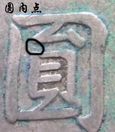 袁大頭三年甘肅加字一元有幾個(gè)版別 甘肅簽字版真品圖片