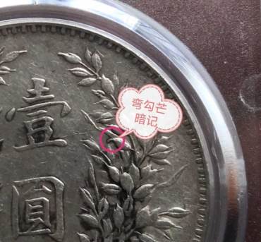 袁大头九年大肩章特点 袁大头九年一元价格表