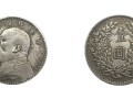 袁大头有多少版别 英文签字版图片