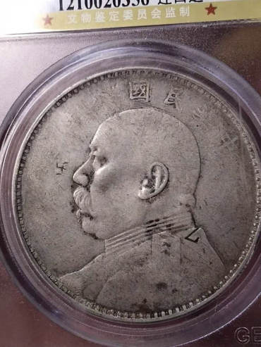 银元袁大头图片 银币最新价格