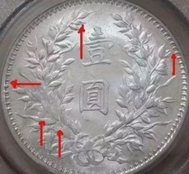 袁大头九年造版别图片 袁大头九年哪个版最值钱