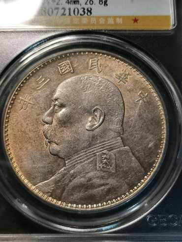 银元袁大头图片 银币最新价格