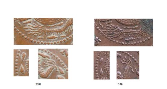 福建官局造光緒元寶價(jià) 福建官局造光緒元寶當(dāng)五文