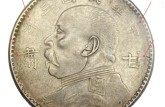 甘肅版袁大頭真品圖 甘肅袁大頭鑒定