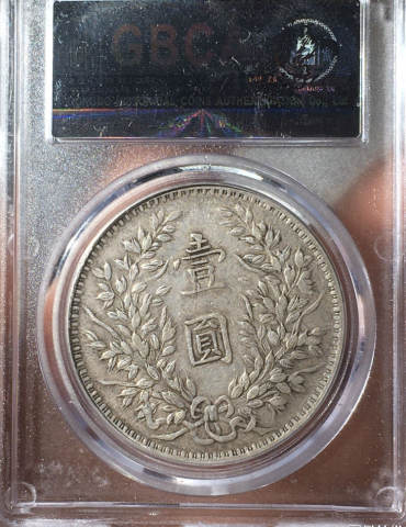 袁大头甘肃加字版价值 袁大头的价格及图片