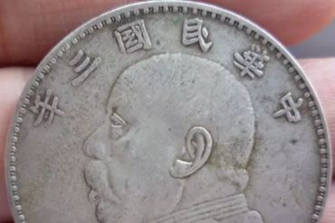 甘肃袁大头版别详解 甘肃加字版袁大头特征