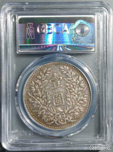 袁大头甘肃加字版价值 袁大头的价格及图片