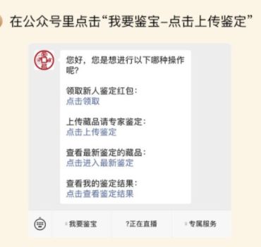 民国三年袁大头银币伍元出手鉴定 袁大头普通版图片